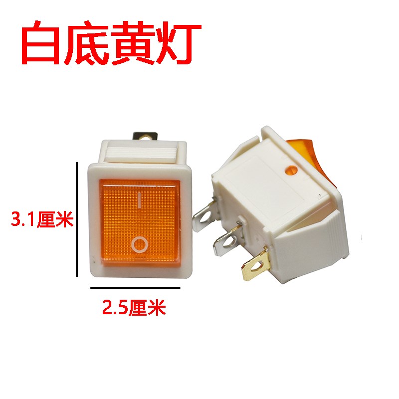 KCD4电锅翘板开关电热锅3脚2档带灯按钮新款电炒锅多用锅铜脚15A