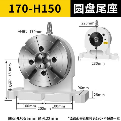 四轴圆盘尾座潭兴尾顶加工中心卡盘潭佳法兰德川转台恒旺L板古田