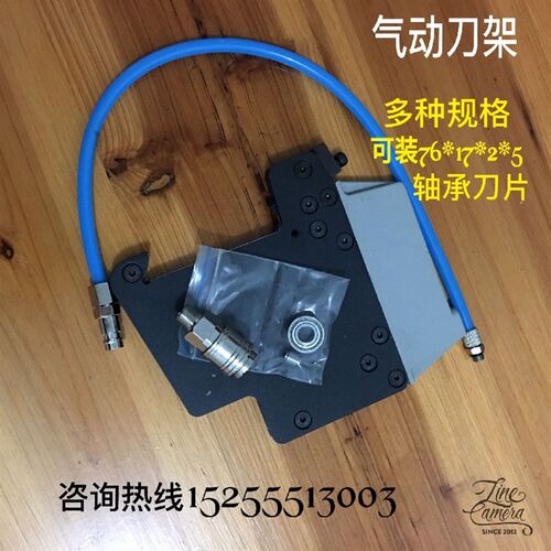 圆刀片分切刀片 厂家现货直销优质耐用 分切分条机气动气压刀架