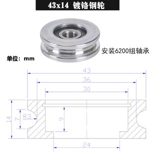 630绞铜300束丝电线400P500主轴拐角导轮650绞线机过线轮收线钢轮