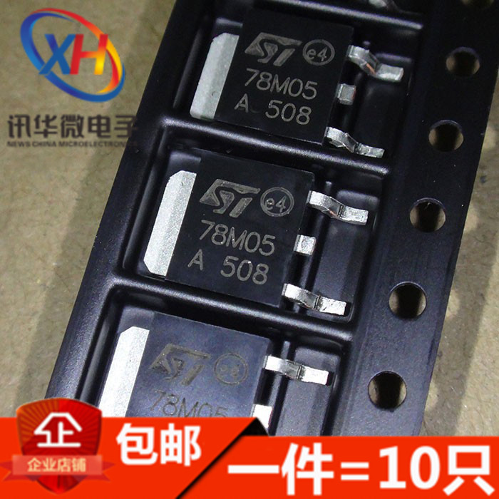 L78M05CDT-TR  78M05 TO252 全新 现货三端稳压器 贴片 进口
