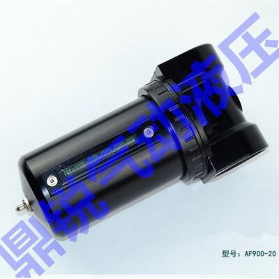 AF911-20-2压缩空气过滤器DN50 过滤器AF900-20 2寸气体过滤器