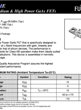 FLL351ME 丝印 L351 射频微波功率放大器 l波段中高功率 15W 功放