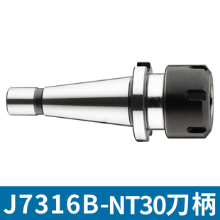 J7316B炮塔后拉式 4号NT40 刀柄 铣刀夹头3 莫氏MT锥柄铣夹头套装