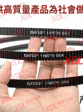 美国盖茨GTAES 11M825/11M850/11M875/11M900/11M925广角带