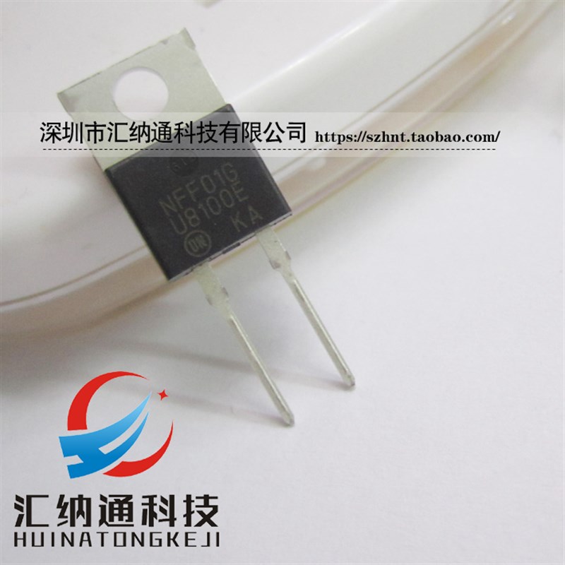 U8100Ee全新原装高压快恢复二极管MUR8100E(8A1000V)