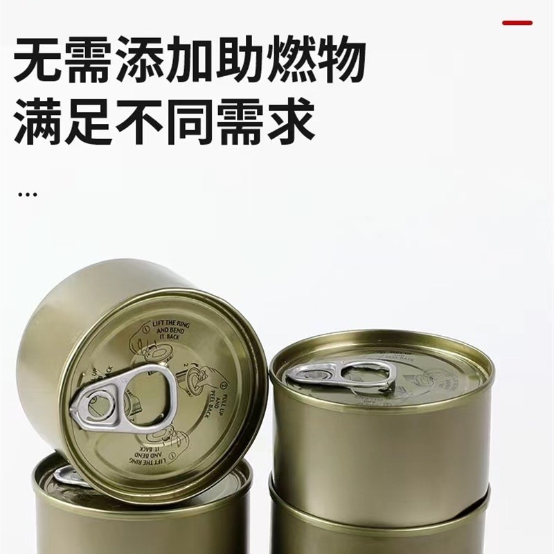 一次性铁盒酒精罐固体燃料商用小火锅炉子加热家用野外烤鱼专用图片