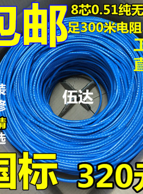 国标白色 蓝色 灰色 超5类网线 超五类网线 铜 300米 纯铜 无氧铜