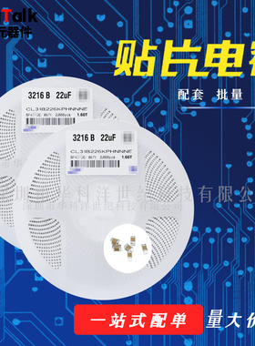 1206 贴片电容 22nF 500V 10% X7R CL31B223KGHNNNE 2000只