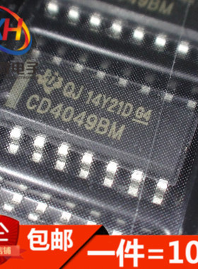 全新 CD4049 CD4049BM CD4049UBM CD4049UBCM SOP16 (10只)