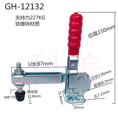 快速夹具焊接固定工具压紧器快速压板夹具工装夹具工件固定夹101D