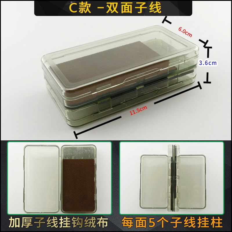 超短小物溪流钓浮漂盒子线盒小立漂收纳专用挂钩绒布夹漂座铜钉线图片