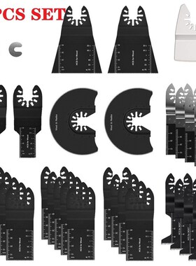 31pcs套装多功能锯片 万用宝木工锯片 高碳钢锯片 高速钢锯片