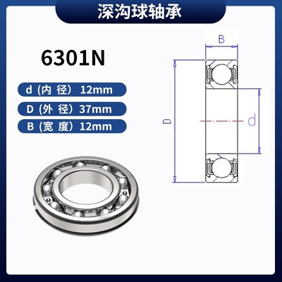 哈尔滨轴承6300N 6301N 6302N 6303N 6304N 6305N 6306N 6307N RS