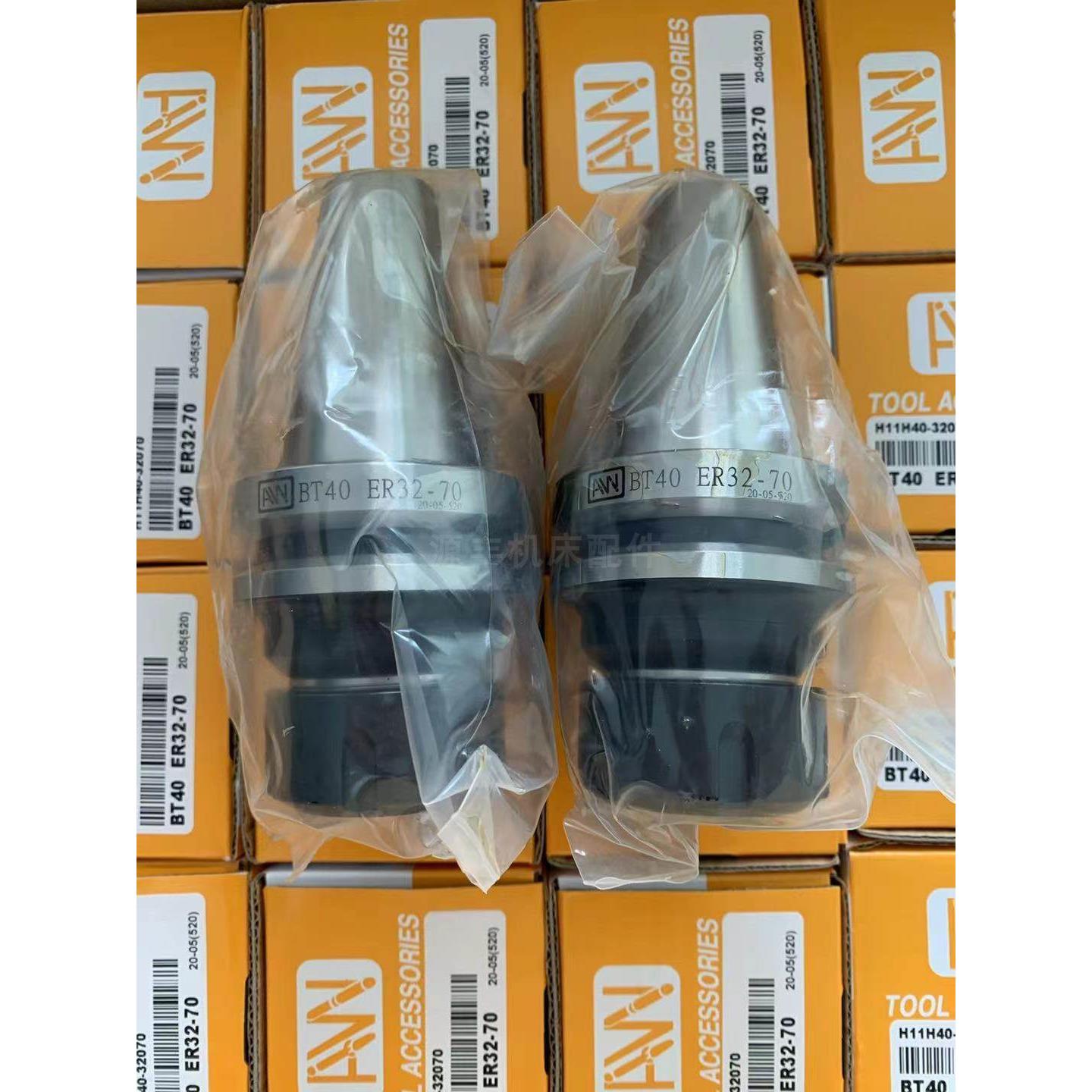 台湾进口AW安威刀柄BT40-ER16/ER20/ER25/ER32/11-70/100数控筒夹