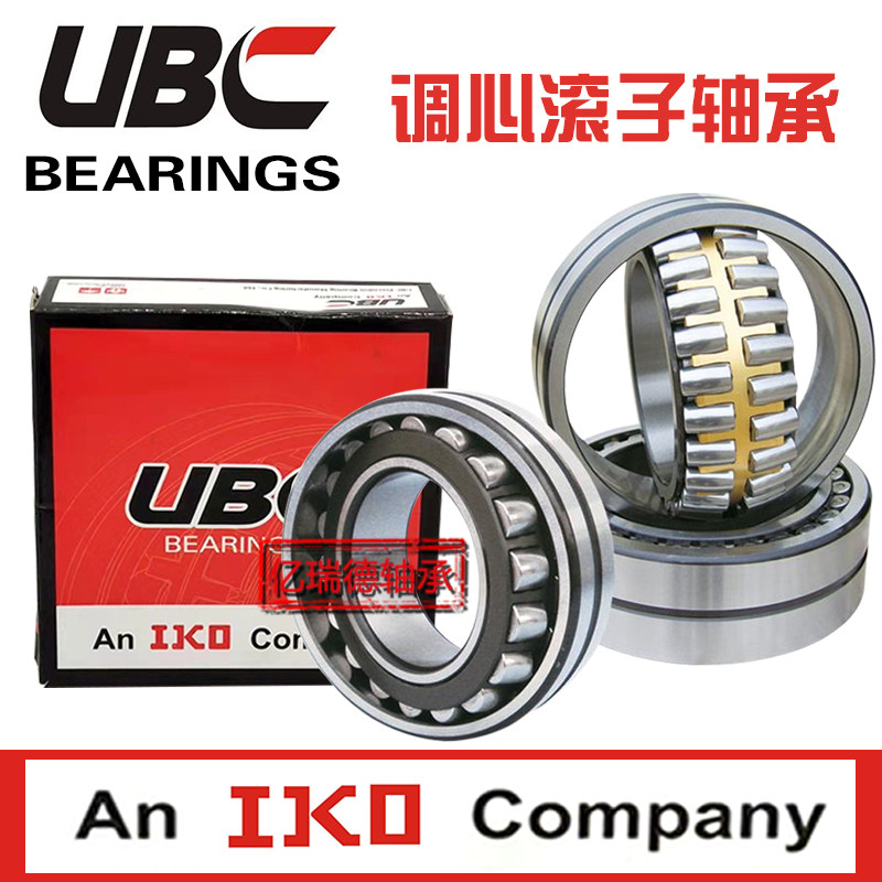 UBC进口调心滚子轴承 22316 22317 22318 22319 E CA CC K / W33