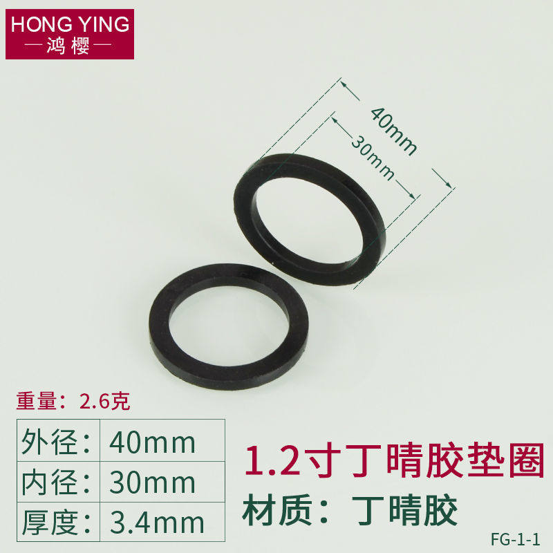 黑色丁晴橡胶垫片热水器进水管软管接头密封平垫1/2/3/4/6分1寸,童装/婴儿装/亲子装,儿童装饰手表,淘宝优惠券,粉丝福利购,淘宝优惠卷