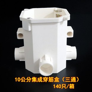 10公分八角高深司令盒PVC预埋穿筋盒100加长圆灯头盒带锁母接线盒