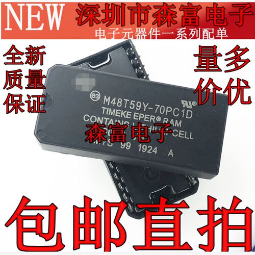 全新原装 M48T59Y-70PC1D M48T59Y-70PC1O DIP28 实时时钟芯片