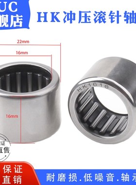 滚针轴承HK0607 通孔27941/6轴承 HK061007 内径6外径10高度7mm