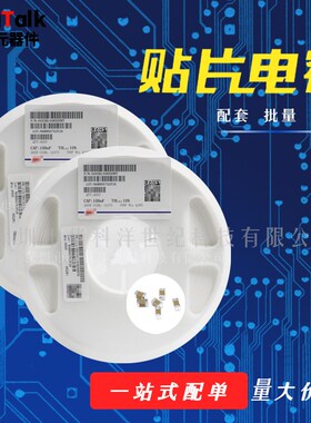 0603 贴片电容 470pF 250V 5% COG 0603N471J251 原装 4000只