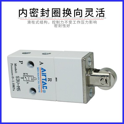 亚德客机械阀M5PF/M5HS/M5PM/M5C/M5D/S3VM5/M5HS210-08B