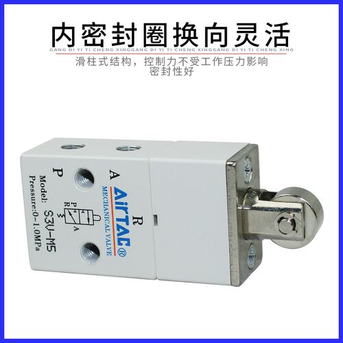 亚德客机械阀M5PF/M5HS/M5PM/M5C/M5D/S3VM5/M5HS210-08B