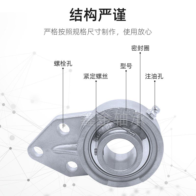 304材质不锈钢轴承座悬挂座UCFB202 FB203 FB204 FB205 206 FB207