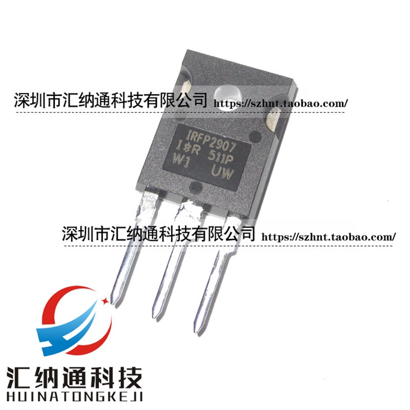 场效应管 IRFP2907PBF IRFP2907 TO-R247 进口全新原装