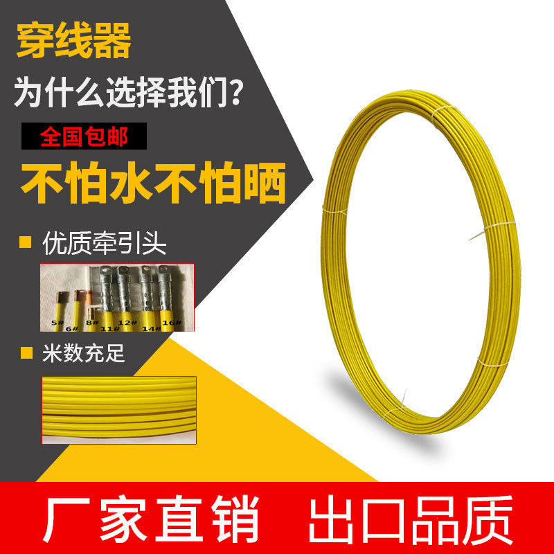 玻璃钢穿线神器净线电工穿管器引线器通信管道拉电缆通棒不带架子