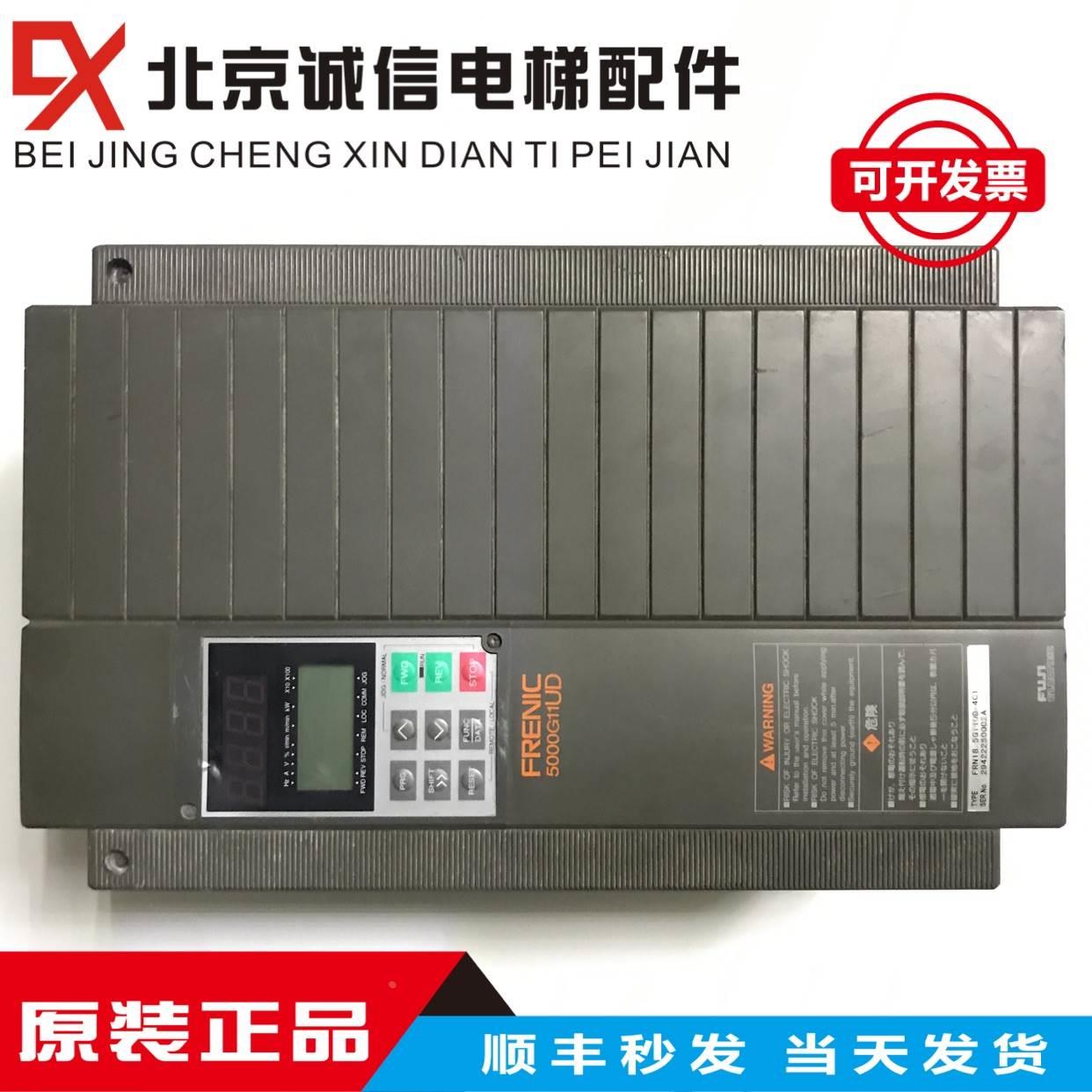 电梯配件 富士5000G11UD变频器FRN18.5G11UD-4C3/4C1 18.5KW原装*