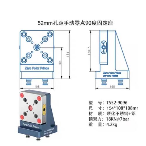 零点定位快换夹具CNC四轴五轴桥板L块手动自定心虎钳精密ok夹具