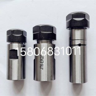 B10 JT2 B12 B18 JT6铣床代替钻夹头 B16 锥度ER钻夹头ER刀杆