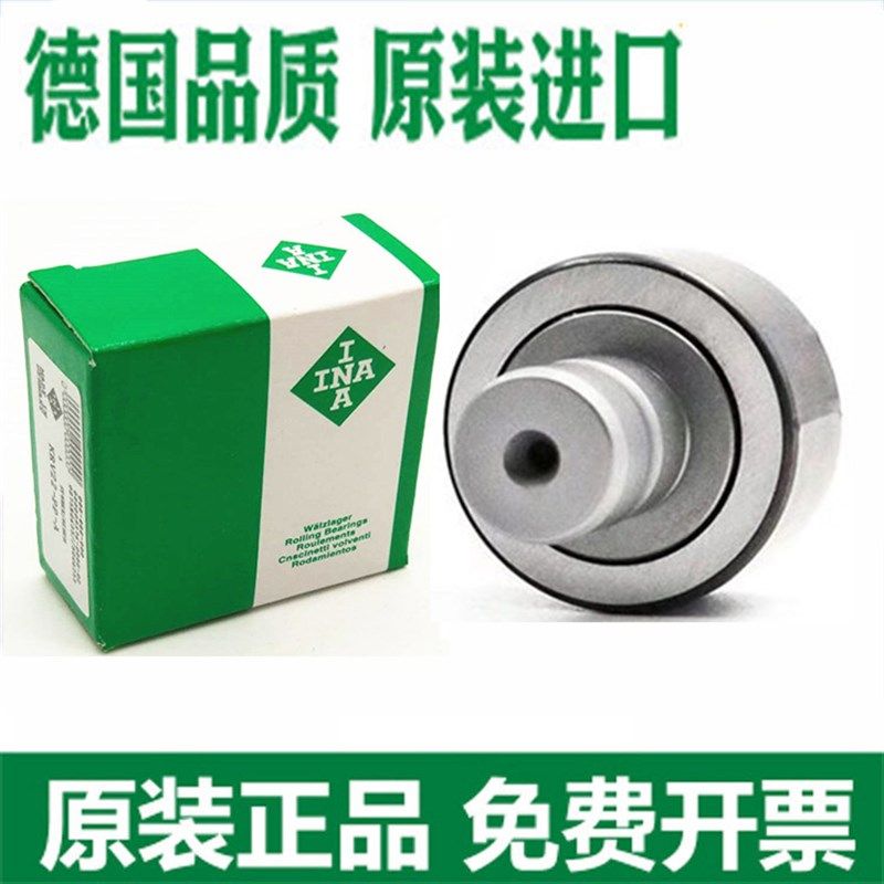 进口INA轴承 F-208089.2 F-208098 F-208099 印刷机 减速机轴承
