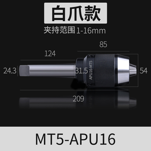 数控BT40钻夹头刀柄1一13加工中心30 铣床车床尾座锥柄 50自紧式