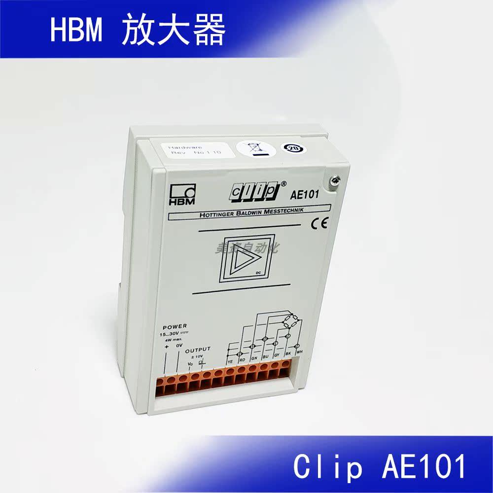 HBM 称重信号变送器 称重传感器 模拟量放大器 clip AE101*