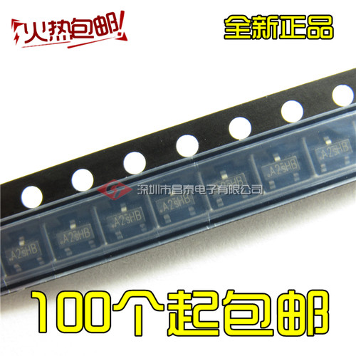 贴片三极管 SI2302DS SI2302 A2sHB SOT-23 MOS场效应管 1K=50元