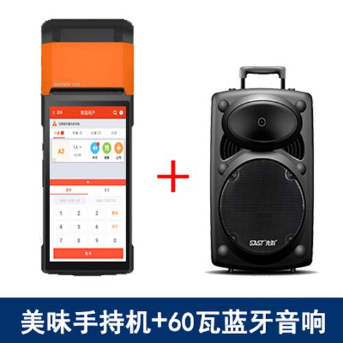 排队叫号机餐饮等位取号叫号器无线手持排队机小型商用餐厅排号机