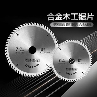木工锯片4寸7寸圆锯片角磨机切割片角膜复合多功能割木头切片合金