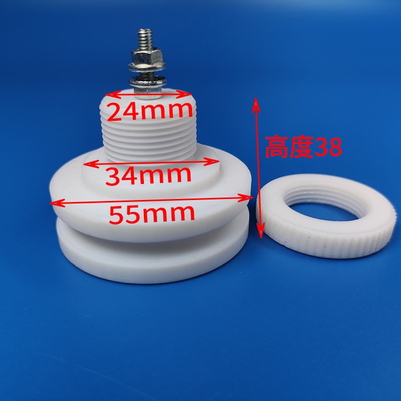 油烟净化器配件绝缘子门板绝缘瓷电场连接绝缘件图片