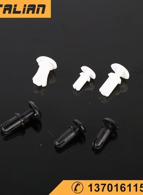 R845尼龙铆钉3.5塑塑料R形/型PC板料铆钉胶卡扣塑料子母铆钉塑铆