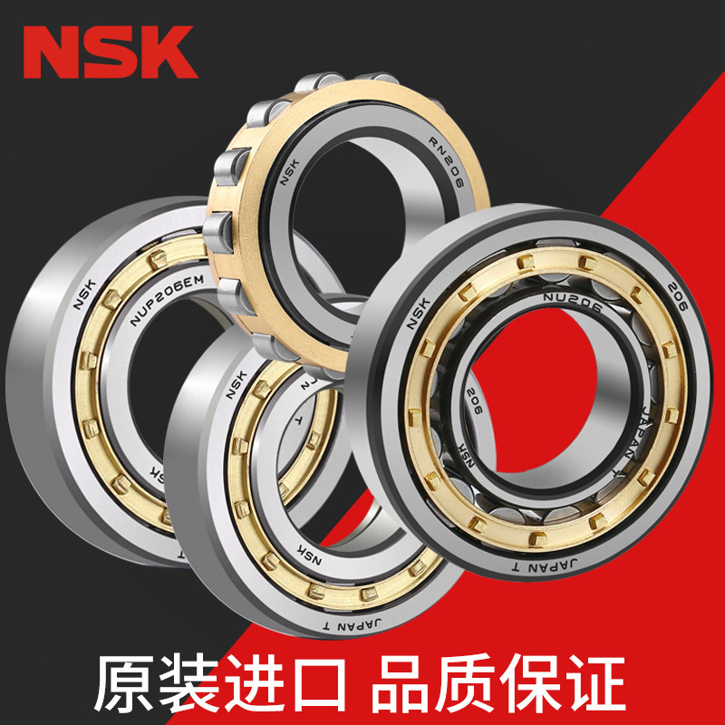 进口圆柱滚子轴承 NU2310 NU2311 NU2312 NU2313 NU2314 E EW  EM