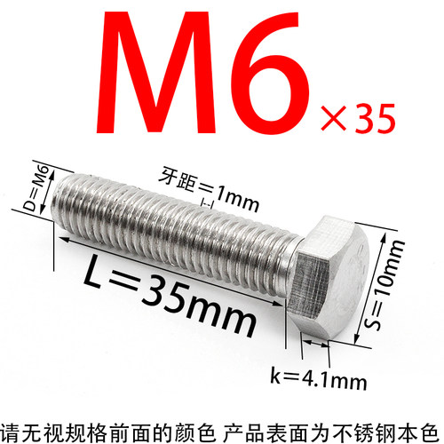 M4MM5M6M8M10不锈钢反牙外六角螺丝/螺杆/左旋/反丝反扣