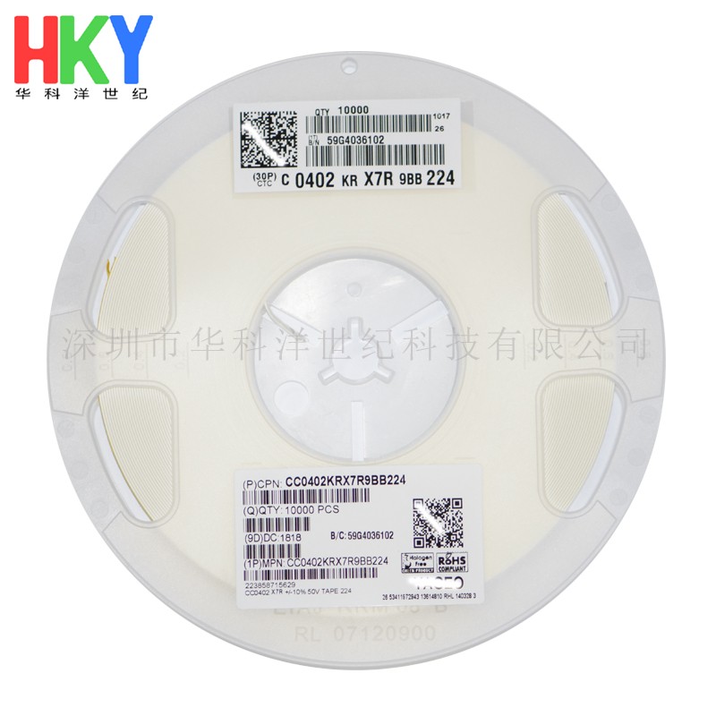 0402 贴片电容 220nF 50V 10% X7R CC0402KRX7R9BB224  10000只