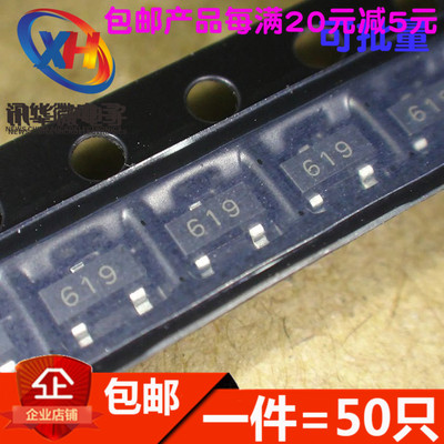 全新 FMMT619TA 619网版印刷 SOT-23 晶体管 现货可直拍(50只)