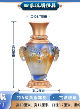 佛具用品大全古法琉璃花瓶供水杯供果果盘铜香炉家用佛前供灯套装