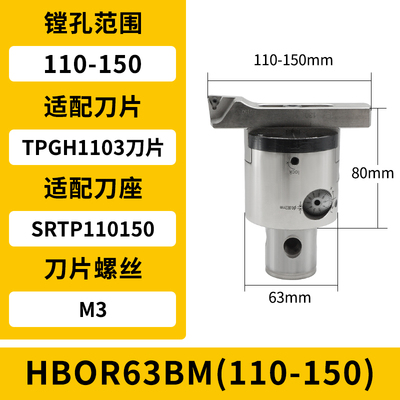 极细微调精镗头HBOR25/32/40/50MF精镗刀配件滑块刀片座SRTP2938