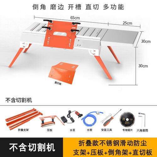 瓦工瓷砖切割倒角神器瓷砖切割机45度倒角器高精度万用电动台式