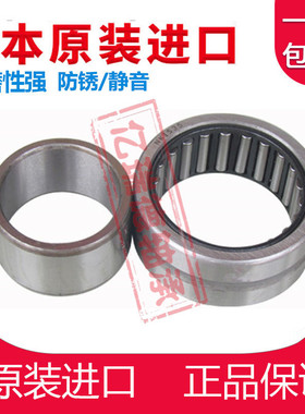IKO日本进口滚针轴承TAF759235 TAF809525 TAF809535 TAF8510525