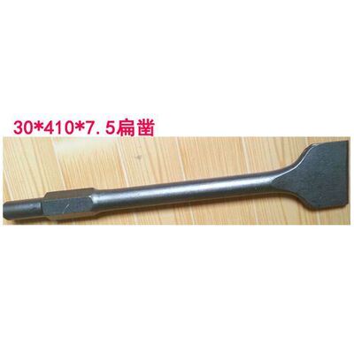 6595大电镐合金扁铲子油镐超宽加长凿挖土刨挖树铲头打夯土板平地